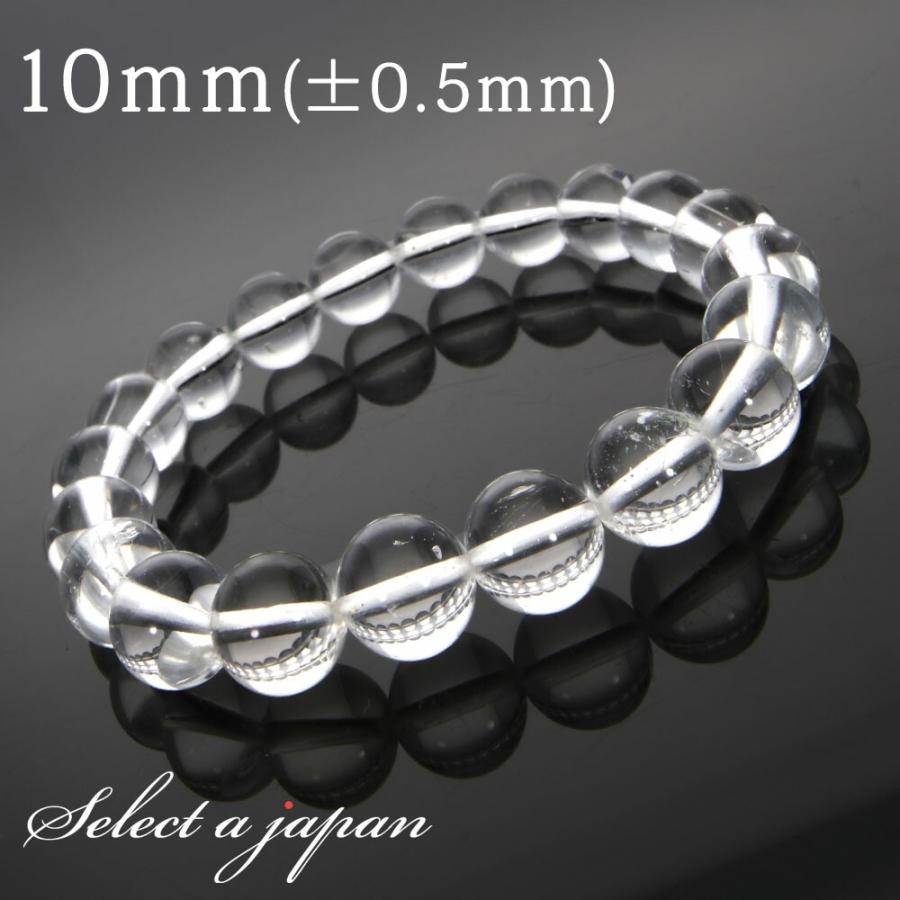ホワイトトパーズ ブレスレット 10mm トパーズ パワーストーン 