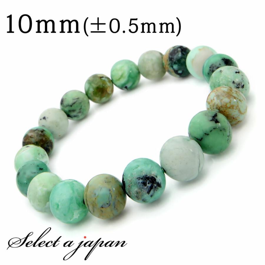 バリサイト ブレスレット 10mm パワーストーン メンズ