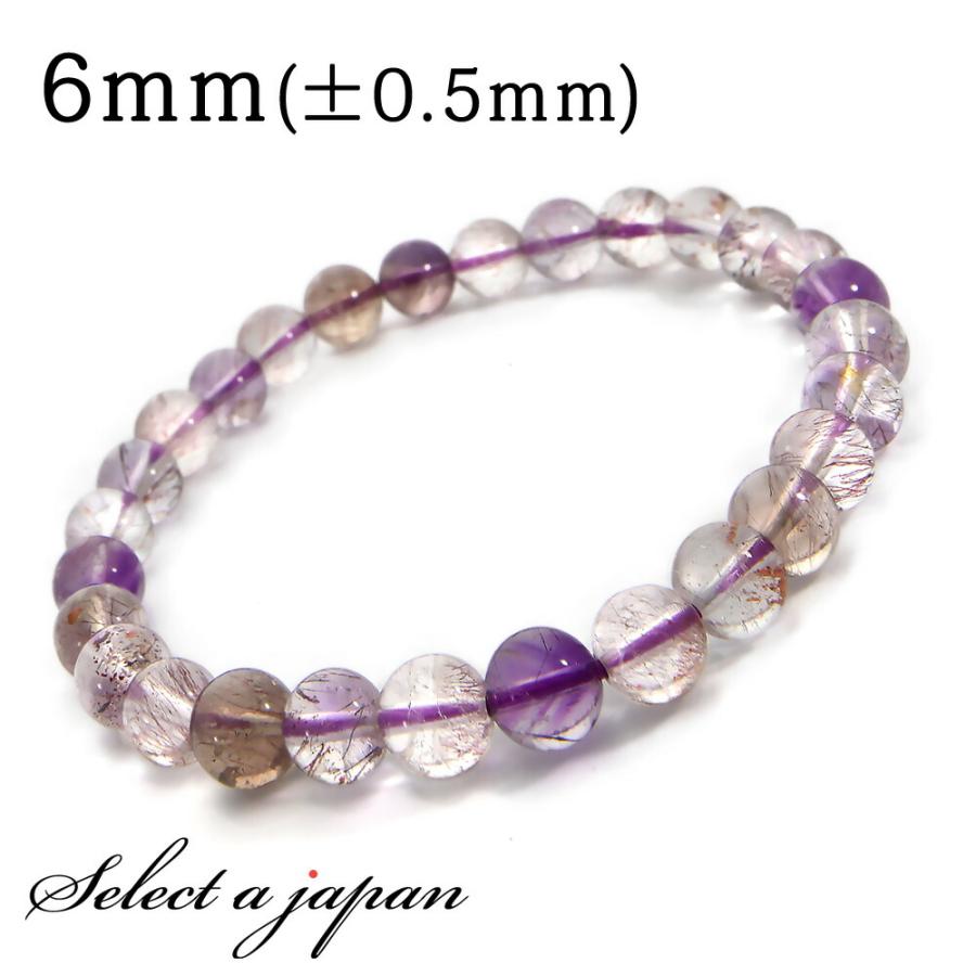 スーパーセブン ブレスレット 6mm パワーストーン メンズ レディース