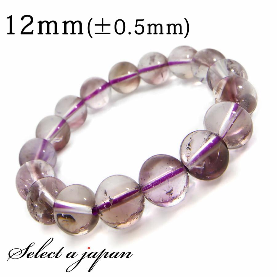 ネガティブキャビティインアメシスティンクォーツ ブレスレット 12mm アメジストエレスチャル パワーストーン ブレスレット メンズ レディース 天然石 数珠