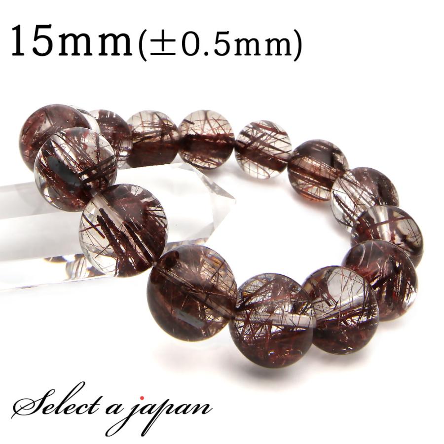 1点もの 現品」 レッドルチルクォーツ ルチルクォーツ ブレスレット