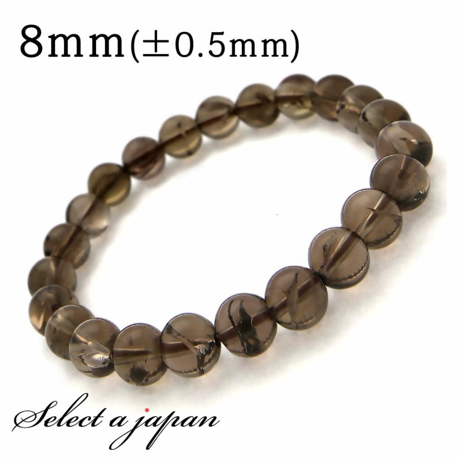 スモーキーアイリスクォーツ ブレスレット 8mm パワーストーン メンズ 