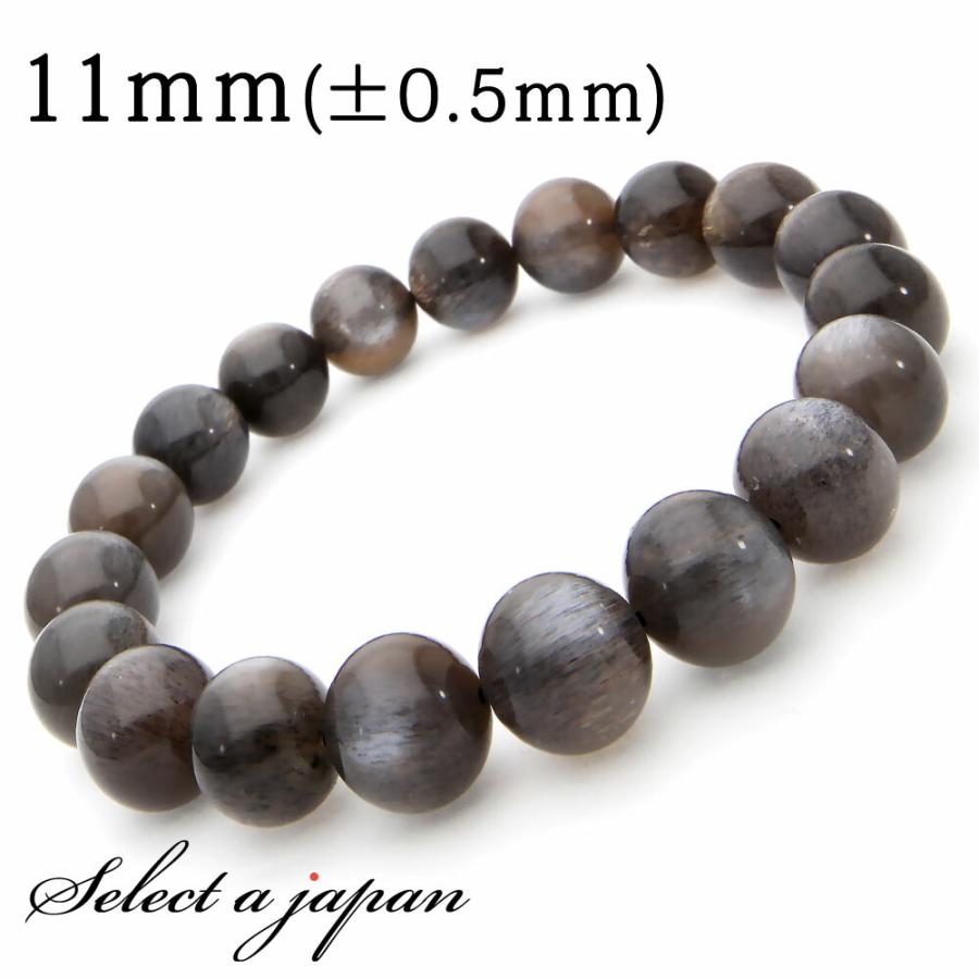 ブラックサンストーン ブレスレット 11mm パワーストーン メンズ