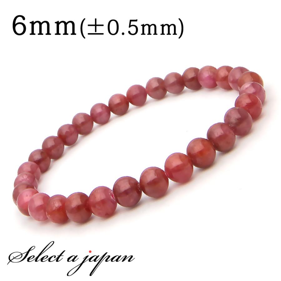 ルビー ブレスレット 6mm パワーストーン メンズ レディース 天然石  
