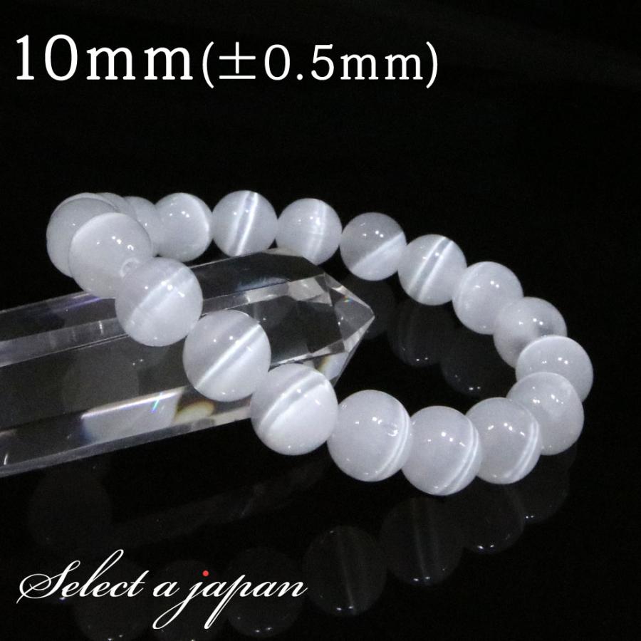 セレナイト ブレスレット 10mm パワーストーン メンズ レディース 