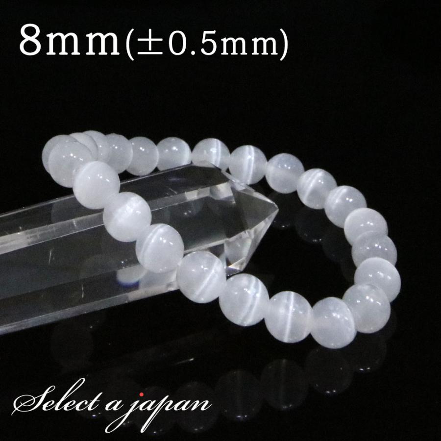 セレナイト ブレスレット 8mm パワーストーン メンズ レディース