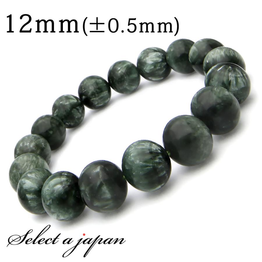 セラフィナイト ブレスレット 12mm パワーストーン メンズ レディース 