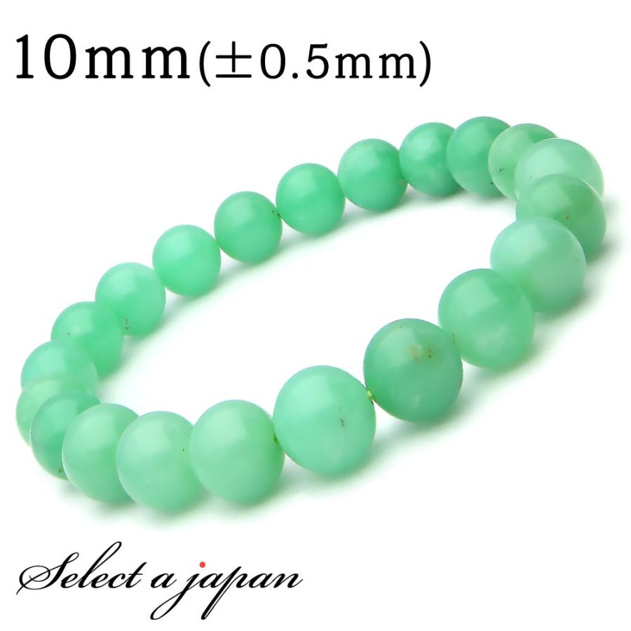 クリソプレーズ ブレスレット 10mm パワーストーン メンズ レディース 