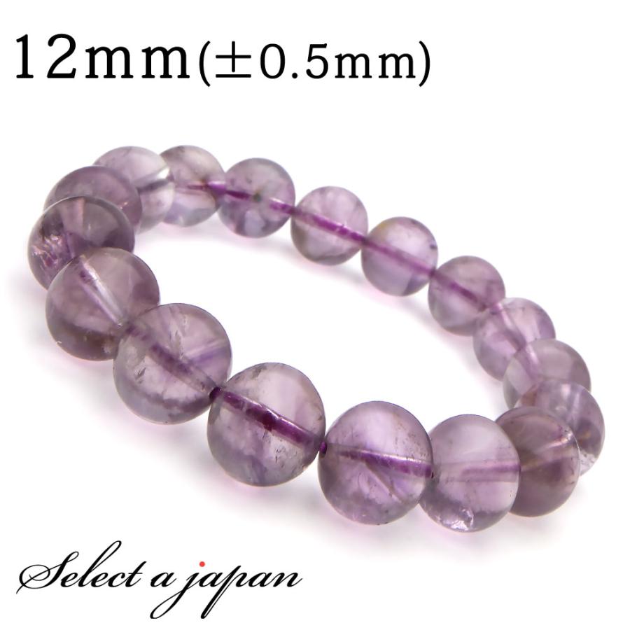 アメジストエレスチャル ブレスレット 12mm パワーストーン メンズ 