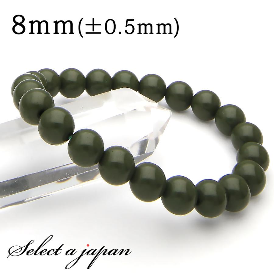 北投石 グリーン 8mm パワーストーン ブレスレット メンズ レディース