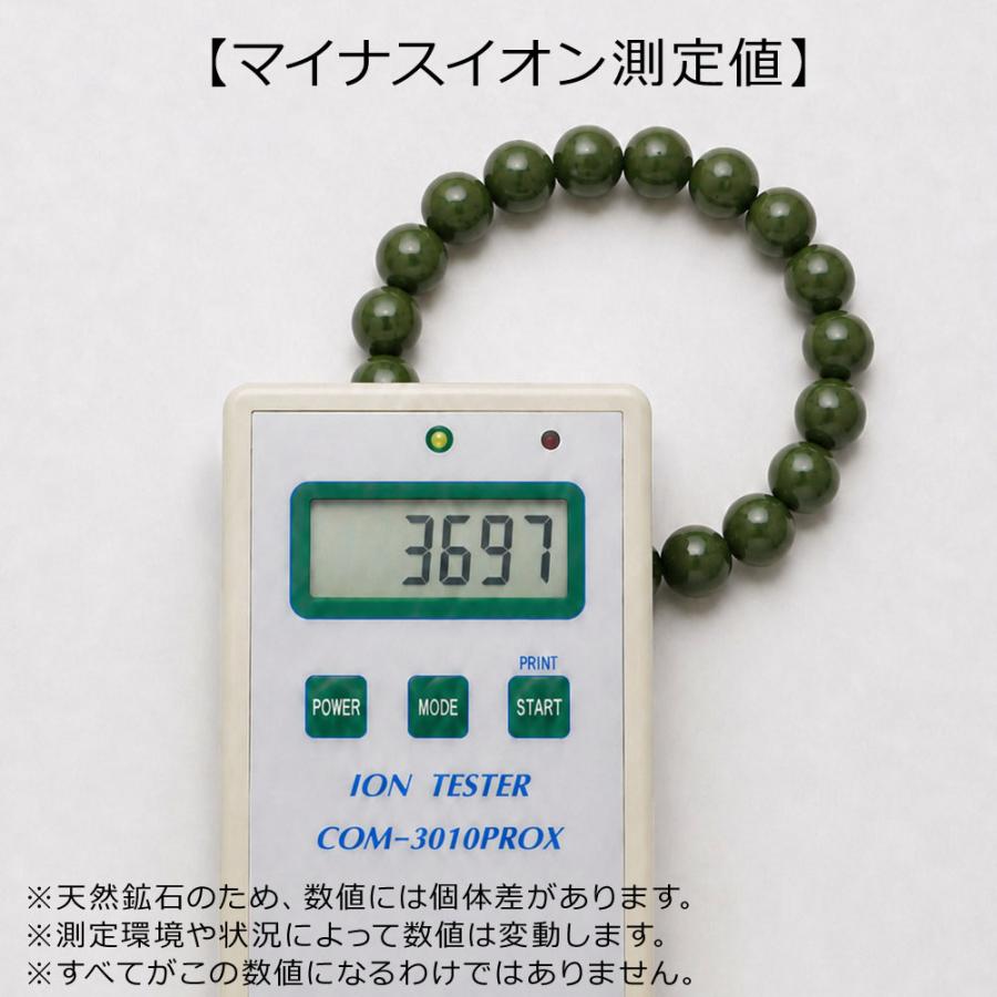 北投石 グリーン 8mm パワーストーン ブレスレット メンズ レディース