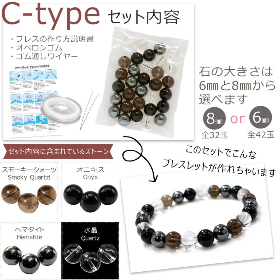 選べる福袋 パワーストーン ブレスレット 作製キット 選べる福袋 パワーストーン ブレスレット 作製キット