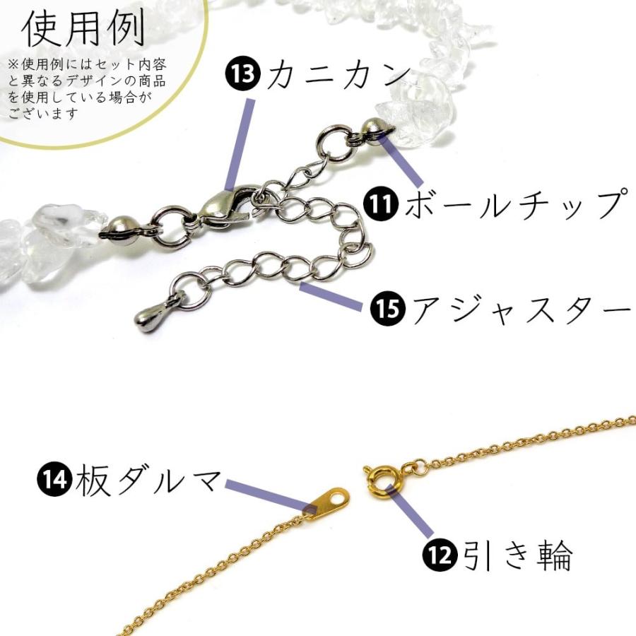 アクセサリーパーツ セット アクセサリー パーツ セット ハンドメイドパーツ アクセサリーパーツセット ハンドメイド 金具｜saj｜17