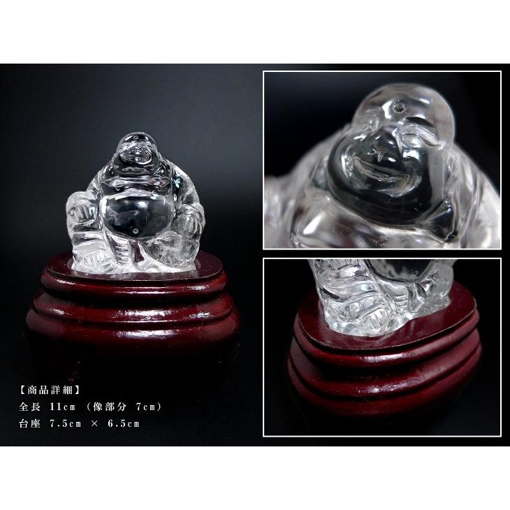 送料無料」「1点もの 画像現品販売」 水晶 布袋像 七福神 置物