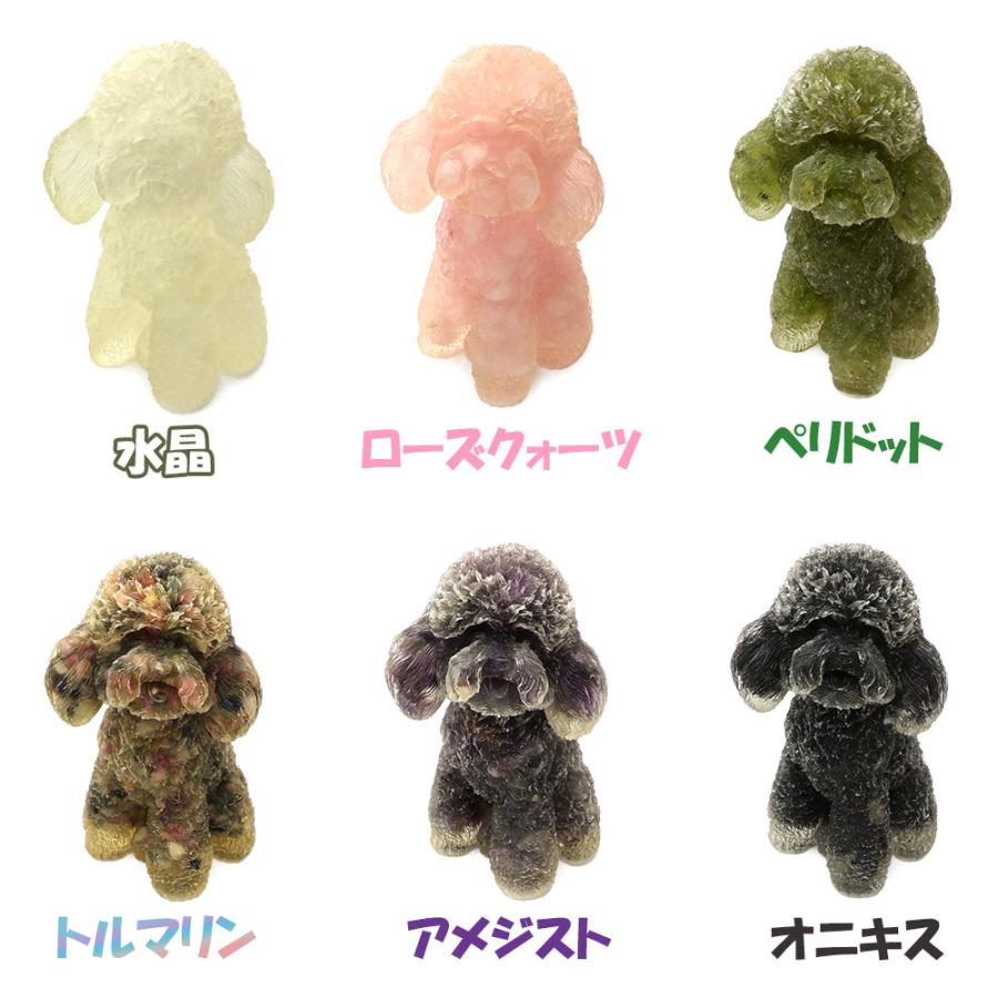 プードル 雑貨 パワーストン ミックス プードル雑貨パワーストンミックス