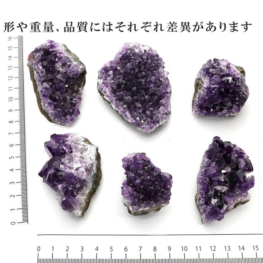 アメジスト クラスター 原石 約50g〜100g アメジストクラスター パワーストーン インテリア 天然石 置物 浄化グッズ 風水 浄化 癒し ...