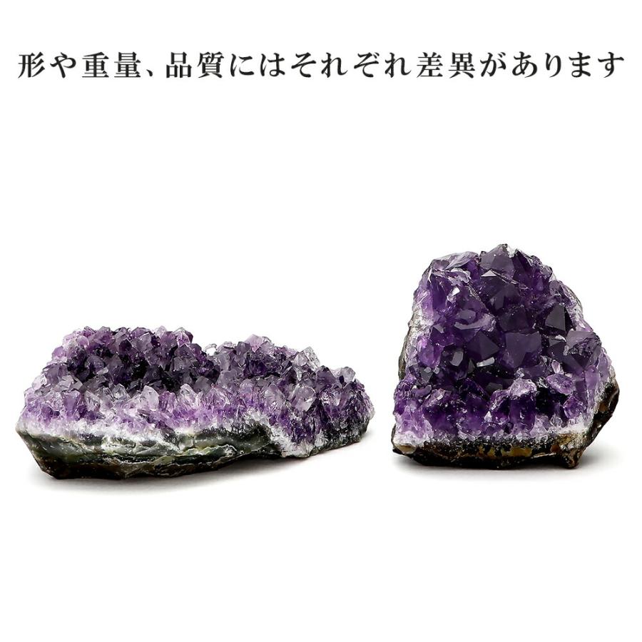 アメジスト クラスター 原石 約50g〜100g アメジストクラスター