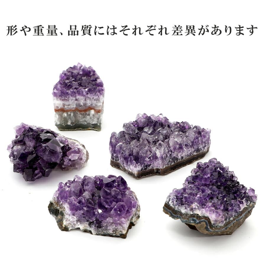 アメジスト クラスター 原石 約20g〜49g アメジストクラスター