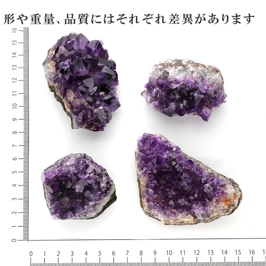 アメジスト原石　アメジストクラスター　パワーストーン アメジスト クラスター 原石 約101g〜150g アメジストクラスター