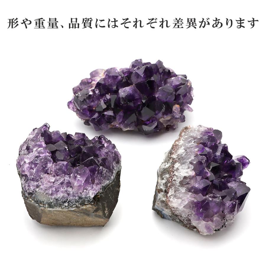 アメジスト クラスター 原石 約101g〜150g アメジストクラスター