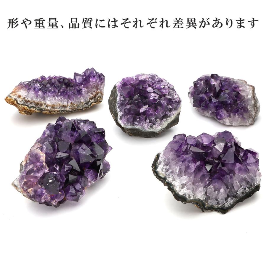 アメジスト クラスター 原石 約101g〜150g アメジストクラスター