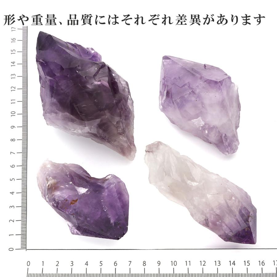 アメジスト カテドラルライブラリー 水晶 原石 約130g〜259g
