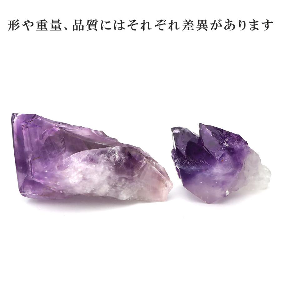 アメジスト カテドラルライブラリー 水晶 原石 約130g〜259g