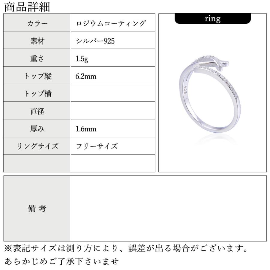 SILVER925 CZ フォークリング フリーサイズ リング 指輪 レディース