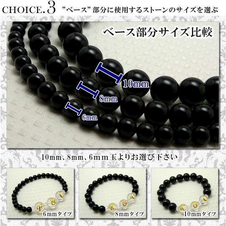 Choice」 オーダーメイド イニシャル ブレスレット