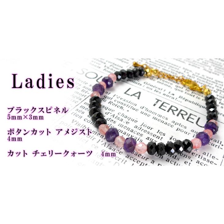 ペア ブレスレット ブラックスピネル パワーストーン 天然石 ギフト  