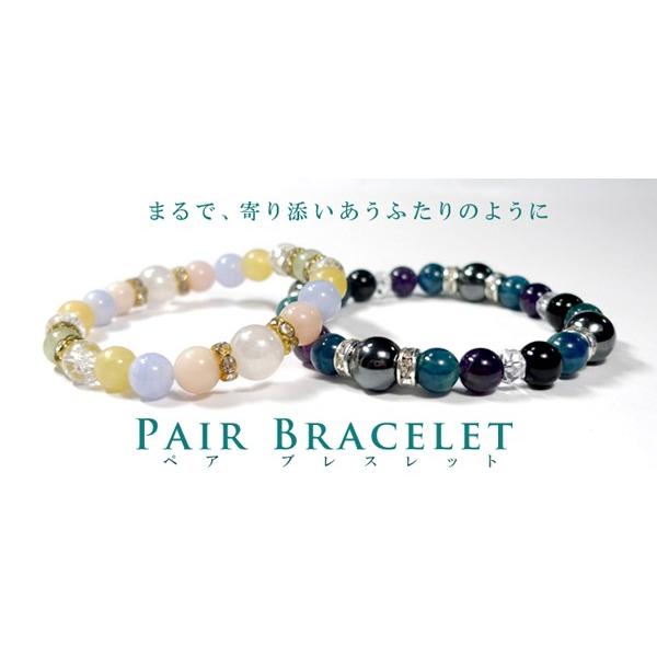 ペア ブレスレット パワーストーン 天然石 ペアブレスレット |  | 02