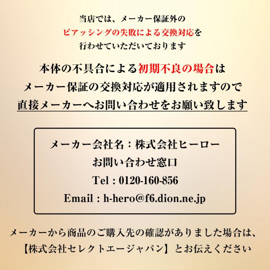 ピアッサー 18G 耳たぶ用 2個セット 両耳用 医療用ステンレス サージカルステンレス 瞬間ピアッサー 金属アレルギー対応 ピアサー｜saj｜28