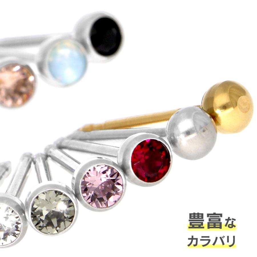 ピアッサー 18G 耳たぶ用 1個 片耳用 医療用ステンレス サージカルステンレス 瞬間ピアッサー 金属アレルギー対応 ピアサー |  | 30