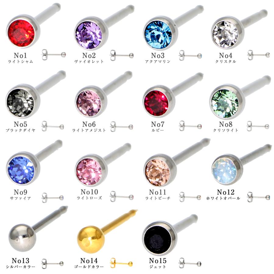 ピアッサー 18G 耳たぶ用 1個 片耳用 医療用ステンレス サージカルステンレス 瞬間ピアッサー 金属アレルギー対応 ピアサー |  | 32