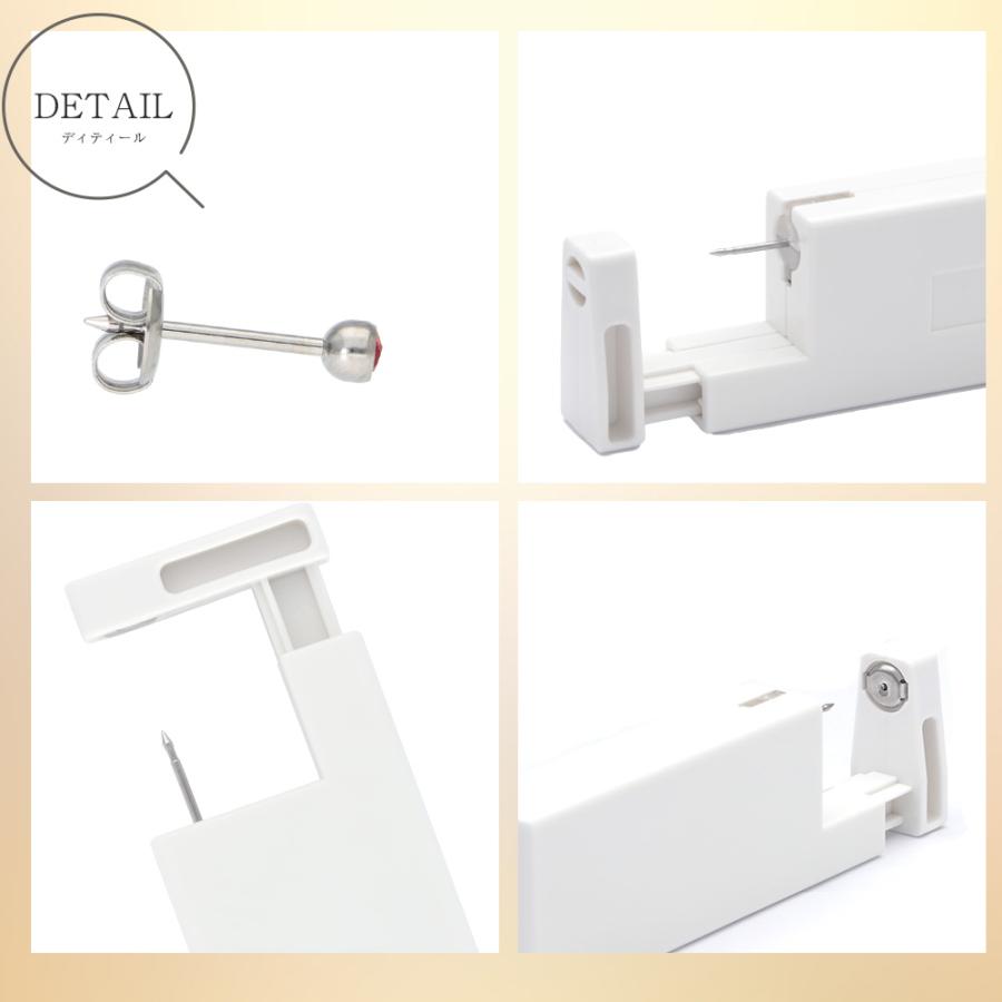 ピアッサー 18G 耳たぶ用 1個 片耳用 医療用ステンレス サージカルステンレス 瞬間ピアッサー 金属アレルギー対応 ピアサー |  | 33