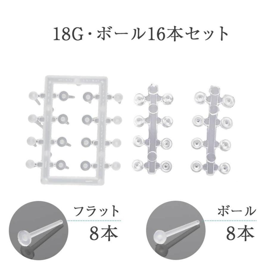 透明ピアス 18G 16本入り 耳たぶ用 両耳用 クリアピアス クリアーピアス ファーストピアス 樹脂ピアス ピアス 金属アレルギー対応 |  | 19