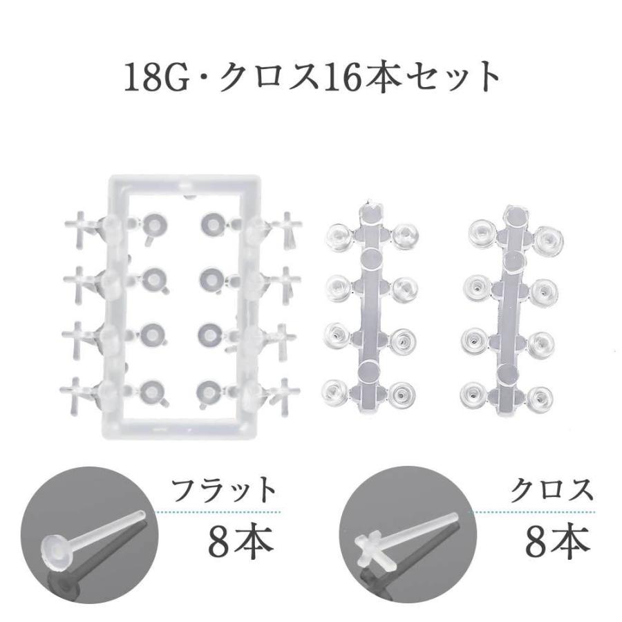 透明ピアス 18G 16本入り 耳たぶ用 両耳用 クリアピアス クリアーピアス ファーストピアス 樹脂ピアス ピアス 金属アレルギー対応 |  | 20