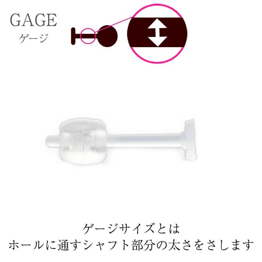 透明ピアス 18G 16本入り 耳たぶ用 両耳用 クリアピアス クリアーピアス ファーストピアス 樹脂ピアス ピアス 金属アレルギー対応 |  | 25