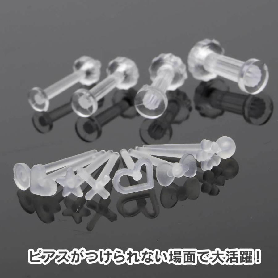 透明ピアス 18G 16本入り 耳たぶ用 両耳用 クリアピアス クリアーピアス ファーストピアス 樹脂ピアス ピアス 金属アレルギー対応 |  | 12