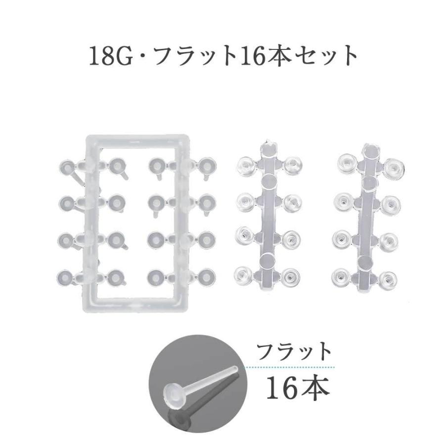 透明ピアス 18G 16本入り 耳たぶ用 両耳用 クリアピアス クリアーピアス ファーストピアス 樹脂ピアス ピアス 金属アレルギー対応 |  | 16