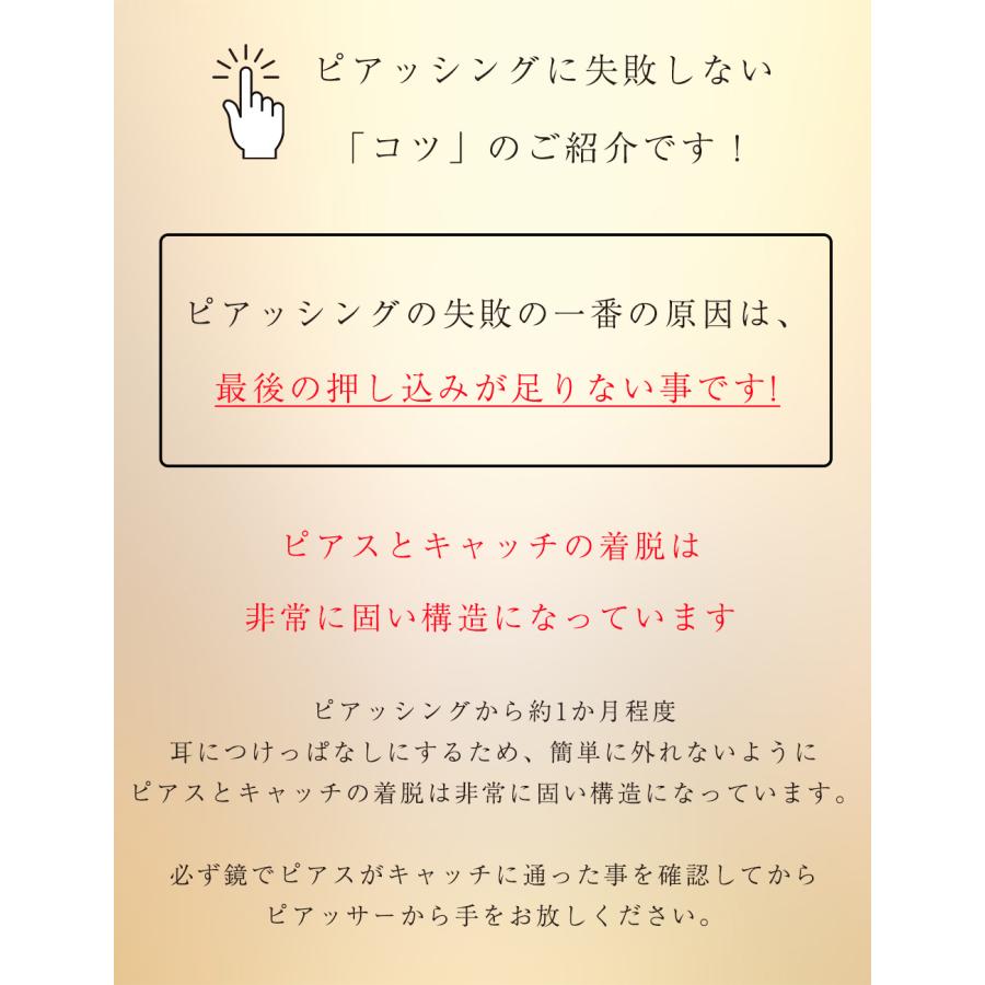 ピアッサー 18G 鼻用 1個 純チタン セイフティピアッサー 金属アレルギー対応 ピアサー |  | 17