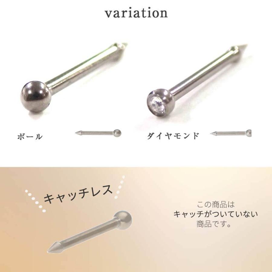 ピアッサー 18G 鼻用 1個 純チタン セイフティピアッサー 金属アレルギー対応 ピアサー |  | 19