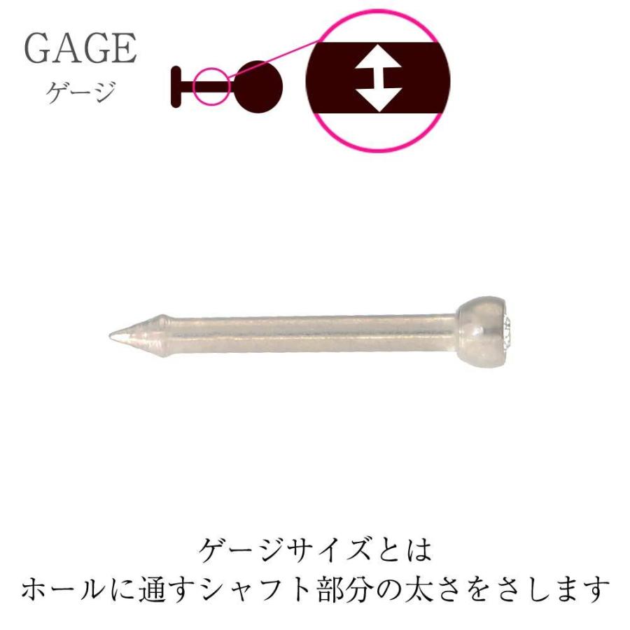 ピアッサー 18G 鼻用 1個 純チタン セイフティピアッサー 金属アレルギー対応 ピアサー |  | 21
