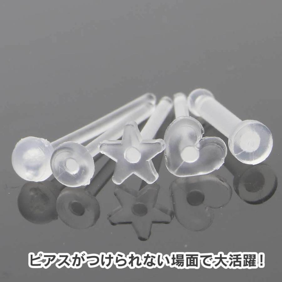 透明ピアス (18G 16本入り) (14G 8本入り) 耳たぶ用 両耳用 クリアピアス クリアー ファーストピアス 樹脂ピアス 金属アレルギー対応 |  | 08