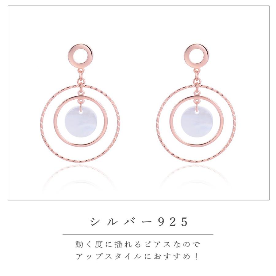 SILVER925 シェル ダブルリング ピアス ピンクゴールド レディース 