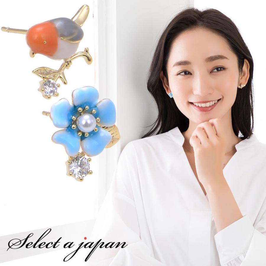 ピアス レディース 鳥 花 ブルー 青 ジュエリー アクセサリー