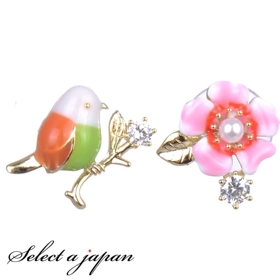 ピアス レディース 鳥 花 ピンク ジュエリー アクセサリー シンプル カジュアル 大人 ワンポイント 女性用 Pp 天然石 セレクトエージャパン 通販 Yahoo ショッピング