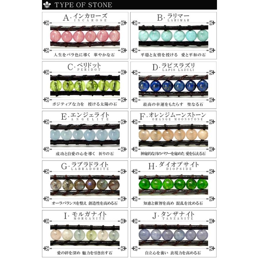 2連 高級石使用 ラップブレスレット レザー 革 パワーストーン 天然石