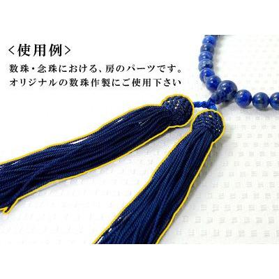 正絹 数珠 房 桃色 (ピンク) 数珠パーツ 念珠パーツ シルク ハンドメイド アクセサリーパーツ 材料｜saj｜03