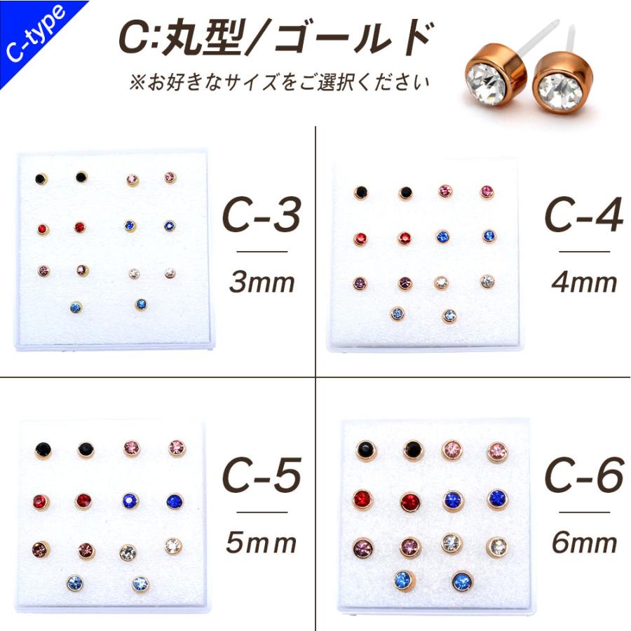 樹脂ピアス セット レディース CZ 金属アレルギー対応 ピアス